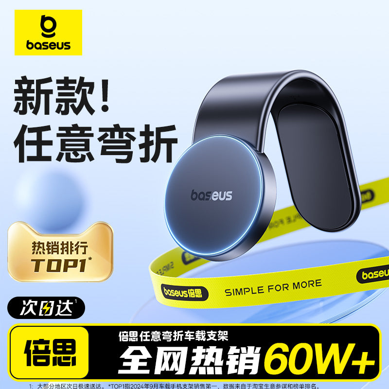 2025 car phone mount - universal magnetic navigation holder for new vehicles - universal car mount for driving - magnetic in-car support