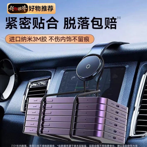 2025 car phone mount - universal magnetic navigation holder for new vehicles - universal car mount for driving - magnetic in-car support