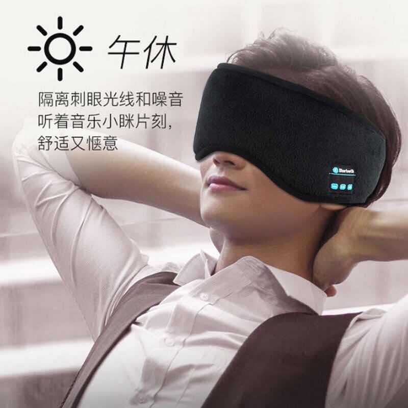 Sleeping blackout bluetooth eye mask for home travel smart popular eye mask with bluetooth 5.3 headphones wireless music