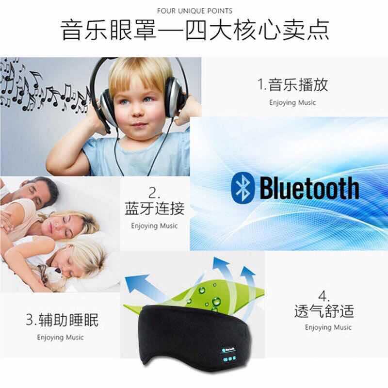 Sleeping blackout bluetooth eye mask for home travel smart popular eye mask with bluetooth 5.3 headphones wireless music