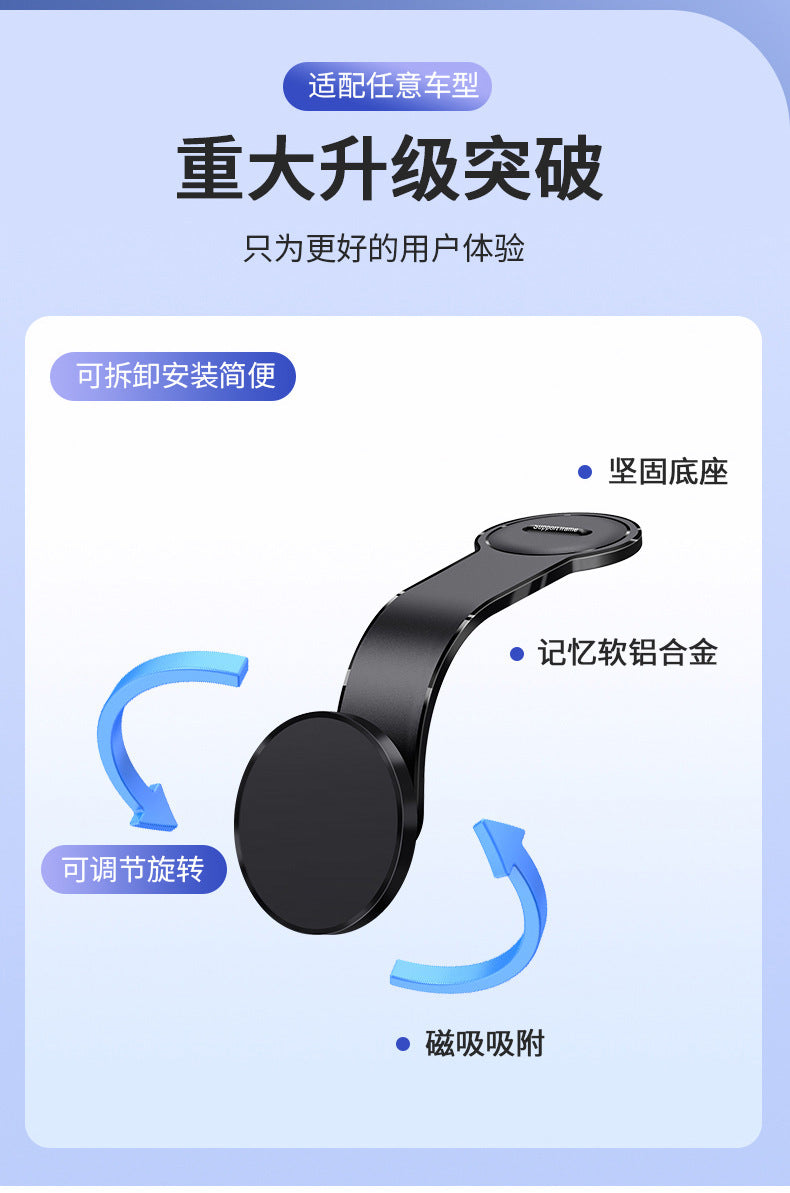 2025 car phone mount - universal magnetic navigation holder for new vehicles - universal car mount for driving - magnetic in-car support